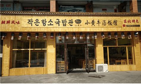 北纬37°海鲜餐厅——来自丰盛海域的原始馈赠_今日镇江