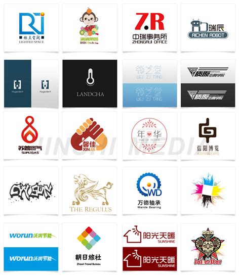 【品牌设计】部分LOGO设计案例-深圳金石传媒官网