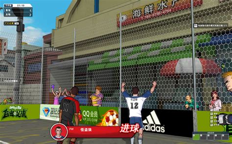 腾讯首款足球网游《自由足球》今日首测-腾讯游戏用 - 心创造快乐