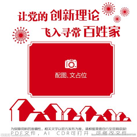 红河logo-快图网-免费PNG图片免抠PNG高清背景素材库kuaipng.com