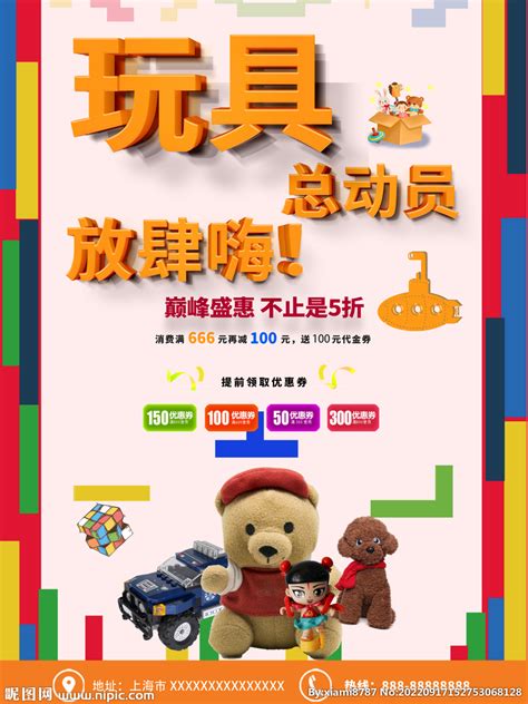 赵蜀黍的玩具店：开启儿童玩具营销新模式__财经头条