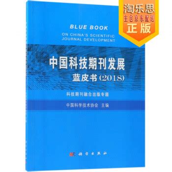 中文科技期刊数据库-医药卫生杂志-官方网站