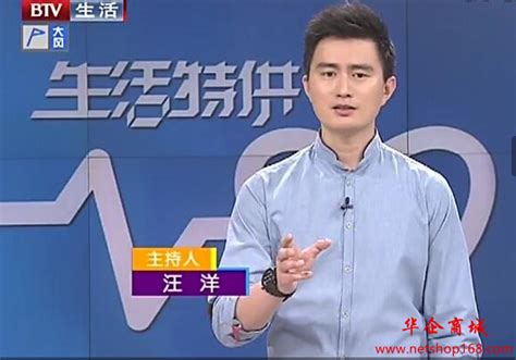 北京生活频道节目表,北京电视台生活频道节目表_电视猫