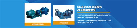 外资泵企在中国之中国工厂第3期之Sulzer苏尔寿 - 泵友圈 官方网站