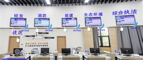 滨海新区政务服务中心政务全景大厅—— 从“沉浸式”服务向“互动式”服务升级转变