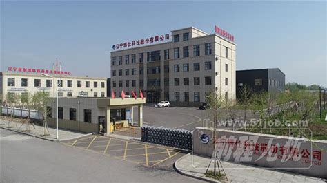 上海工程勘察设计有限公司_空灵LOGO设计公司