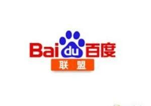 百度联盟_union.baidu.com
