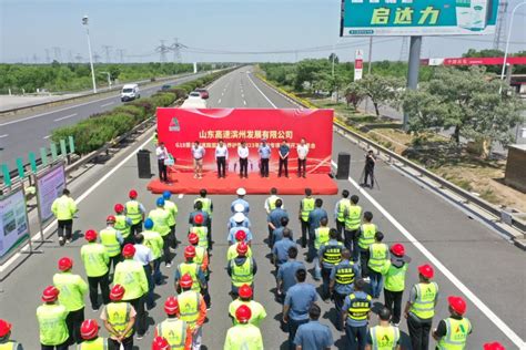 新闻中心-航桥新材料科技（滨州）有限公司