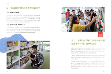 中国盲人协会-用阅读“看见”世界，智能听书机走进宁夏图书馆