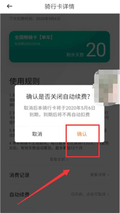 北京百度网讯科技有限公司被法院列为被执行人_手机新浪网