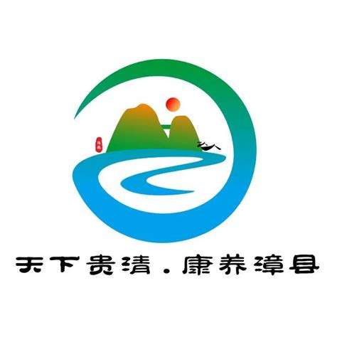 漳县文化旅游形象标识（LOGO）设计方案及宣传口号征集结果-设计揭晓-设计大赛网