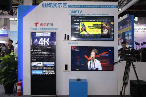 GRT头条|广东广播电视台4K超高清发展成果展 精彩亮相第28届北京BIRTV展览会