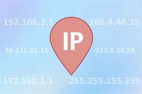 最新IP地址的分类与记法 - 知乎