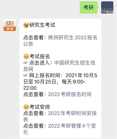 6月18日开始报名！2022年郑州市区民办初中报名指南请收好