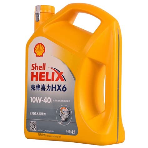 壳牌(Shell) 黄壳 HX6 10W40 SN 半合成润滑油 4L【图片 价格 品牌 报价】-真快乐APP
