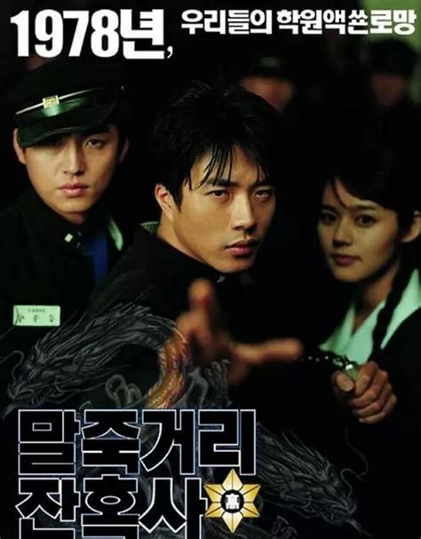 韩国电影热血，推荐5个或以上的电影韩国的，像(热血青春)一样，一百点