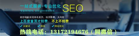 网站关键词优化系统（seo网站关键词优化公司）-8848SEO
