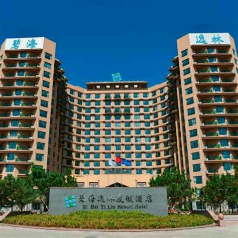 威海龙跃国际大酒店有限公司2020最新招聘信息_电话_地址 - 58企业名录
