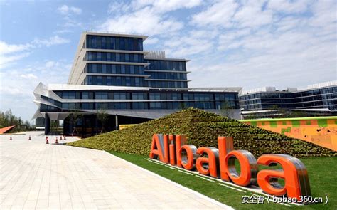 阿里巴巴北京总部奠基：投资64亿元2024年建成 - 计世网