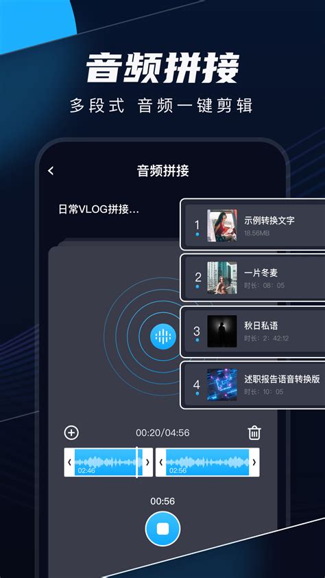 录音专家下载安卓最新版_手机app官方版免费安装下载_豌豆荚