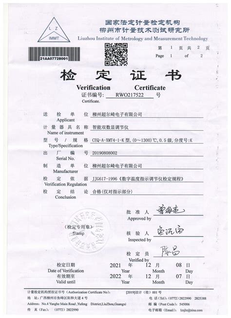 关于领取海外证书及成绩单的通知-辽宁大学 教务处