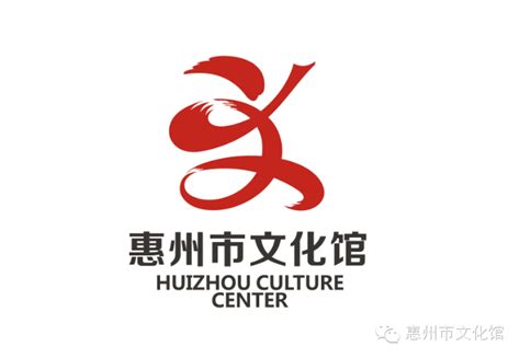 惠州创意logo商标设计 - 惠州市创无际品牌策划有限公司