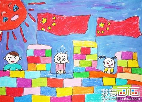 儿童画-国庆节登长城红旗飘飘蜡笔画