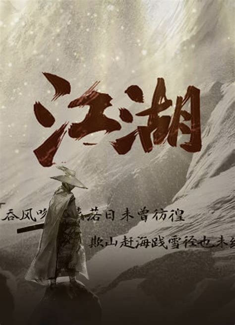 动画（09） -《新笑傲江湖》手游官方网站