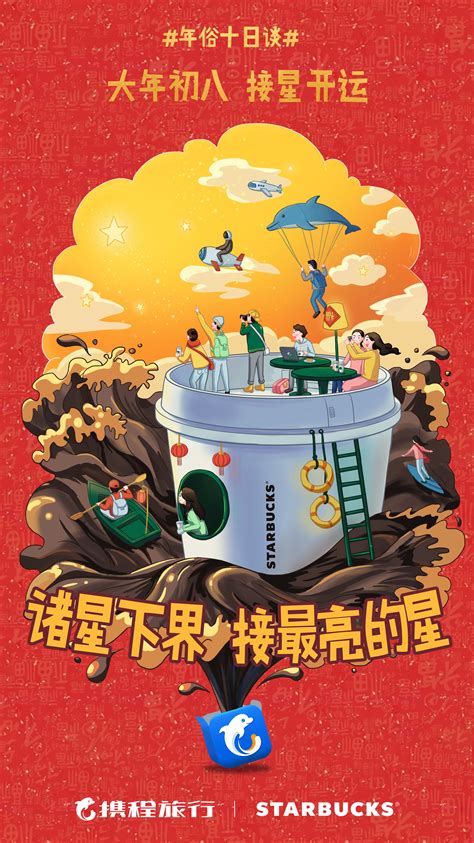 青岛啤酒海报|平面|海报|Seven七宝 - 原创作品 - 站酷 (ZCOOL)