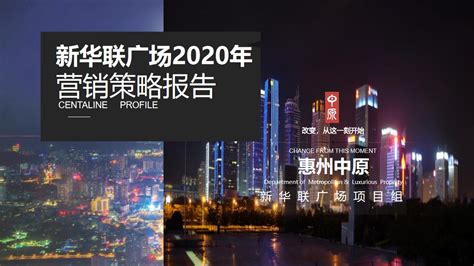 2021年“双千万游客畅享惠州”文旅促销系列活动正式启动|促销活动|惠州|惠民_新浪新闻