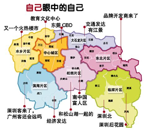 东莞市的区划变动，广东省的经济强市之一，为何有28个镇？