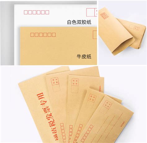 上海信封印刷|信封制作|信封设计-先曼印务