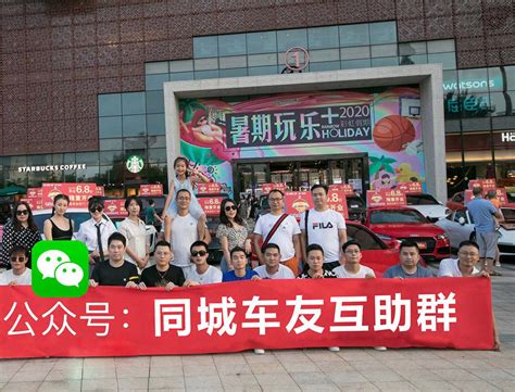 安吉滑雪⛷️自驾游，特斯拉精英会–Tesla上海官方认证车友会俱乐部群#特斯拉_Model Y社区_易车社区