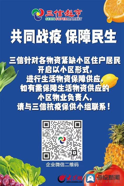 简约双十二关注福利二维码模板图片下载_红动中国