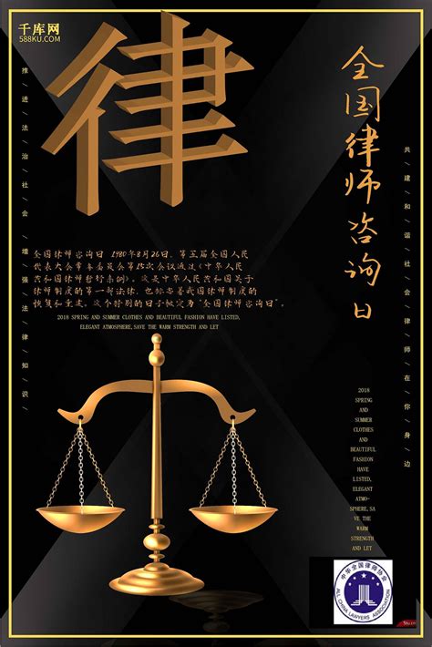 怎么正确的咨询律师-广东扬代律师事务所