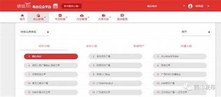 鹤山企业网站排名优化 的图像结果