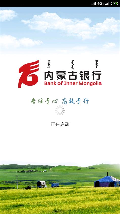 内蒙古银行设计图__公共标识标志_标志图标_设计图库_昵图网nipic.com