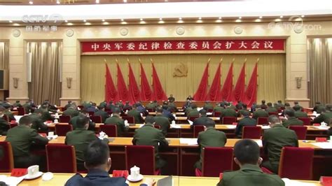 何卫东在出席中央军委纪委扩大会议时强调深入贯彻党的二十大精神_腾讯视频