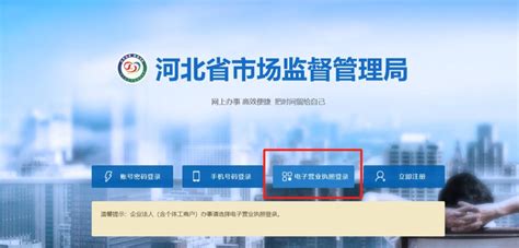 河北省保定市市场监管局12315指挥中心发布“两节”期间消费提醒-中国质量新闻网
