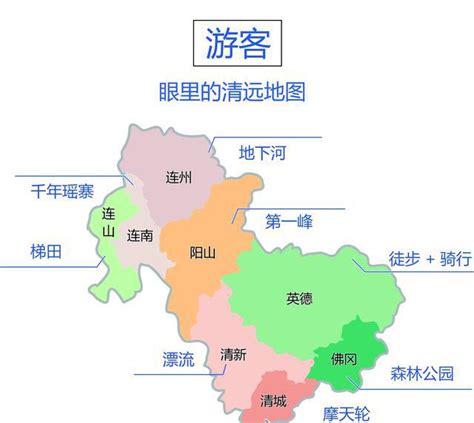 图文解读清远市行政和地理（含8个县区2023年高清地图） - 知乎