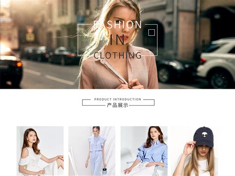 服装网站|网页|电商|Niuhx - 原创作品 - 站酷 (ZCOOL)