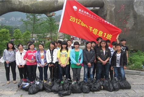 黔江局开展城市清洁作战活动