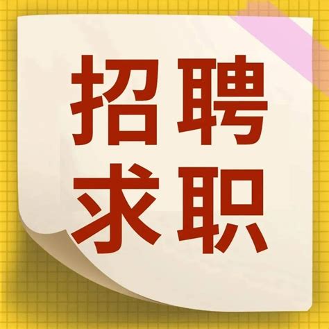 石家庄市元氏县开展2022年首场大型招聘会凤凰网河北_凤凰网