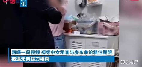 蛋壳公寓北京总部数百房东和租客排队解约_社会_中国小康网