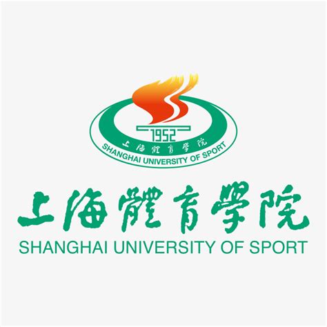 上海体育大学