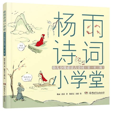 中国诗词大会后，这24首中学生必背古诗词，让孩子读一读