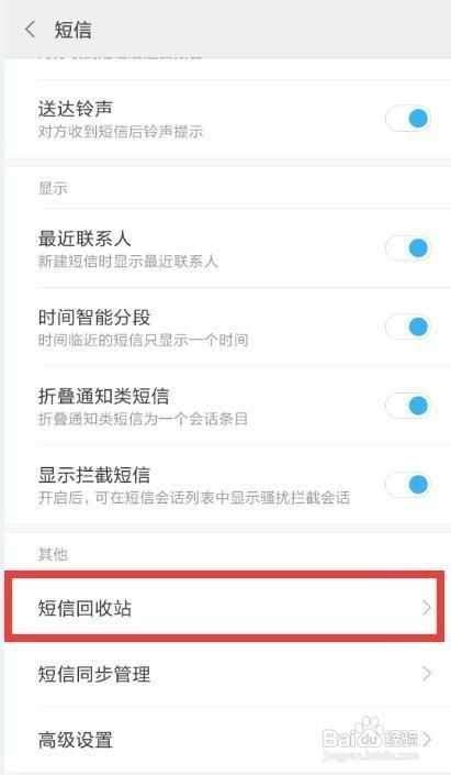 中国电信查通话记录清单查询 电信通话详单哪里查询_华夏智能网