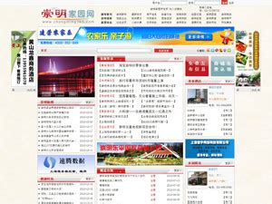 上海网页设计公司|上海网页制作|专业网页设计制作【1500元】