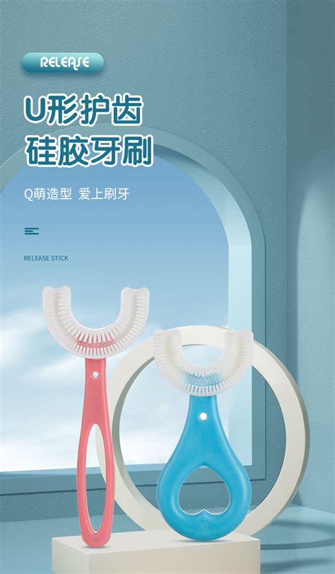 牙刷详情|website|e-commerce|丶东成西就_Original作品-站酷ZCOOL