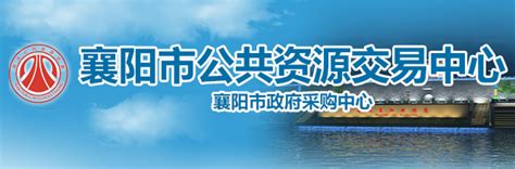 临海门户网站 公共资源交易中心
